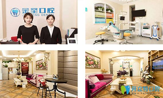 <!--<i data=20240703-sp></i>-->口腔環(huán)境圖