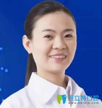 <!--<i data=20240703-sp></i>-->齒科<!--<i data=20240703-sp></i>-->院長(zhǎng) <!--<i data=20240703-sp></i>-->齒科<!--<i data=20240703-sp></i>-->院長(zhǎng)