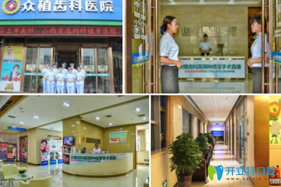 <!--<i data=20240703-sp></i>-->齒科 <!--<i data=20240703-sp></i>-->齒科