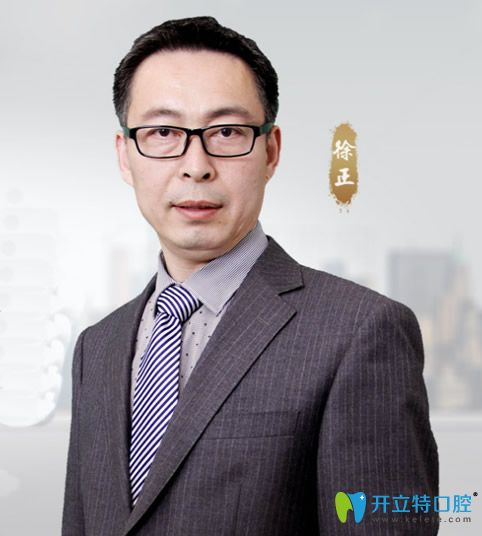 青島拜博口腔種植牙醫(yī)生徐正 青島拜博口腔種植牙醫(yī)生徐正