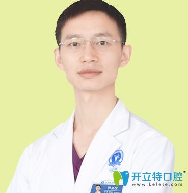 無錫牙博士口腔院長 無錫牙博士口腔院長