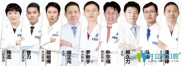 醫(yī)生團(tuán)隊(duì)