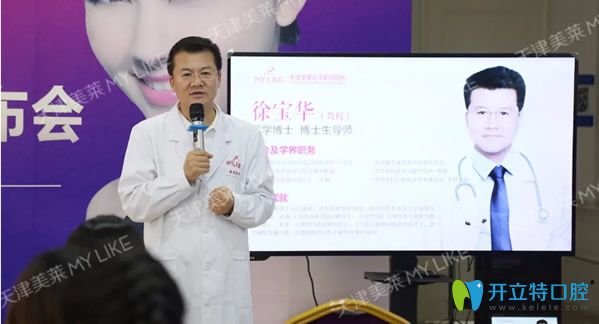 美萊<!--<i data=20240703-sp></i>-->博士介紹隱適美新品性能和優(yōu)勢(shì)