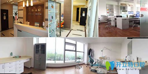 青島天皓口腔門診內(nèi)景圖 青島天皓口腔門診內(nèi)景圖