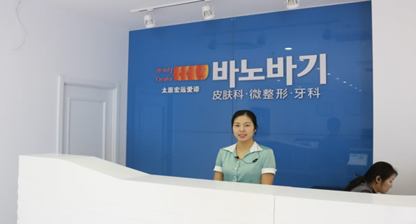 來讓太原宏遠口腔告訴你種植牙價格及實力怎么樣