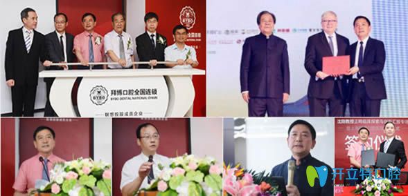 拜博學術之路跟緊步伐