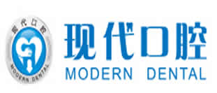 寧波現(xiàn)代口腔門診部