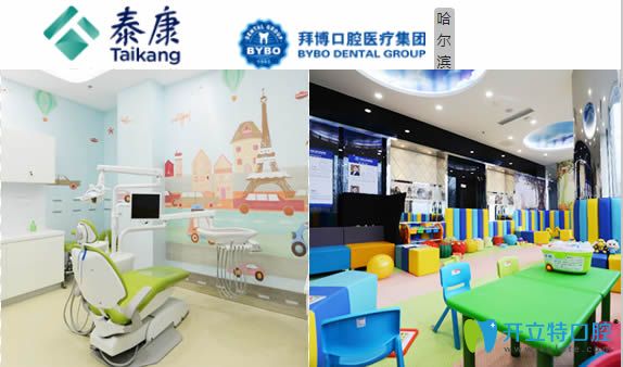 想了解哈爾濱拜博口腔怎么樣？請(qǐng)看牙齒矯正及種植牙案例