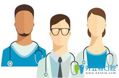 新疆凱樂(lè)口腔解惑種植牙價(jià)格