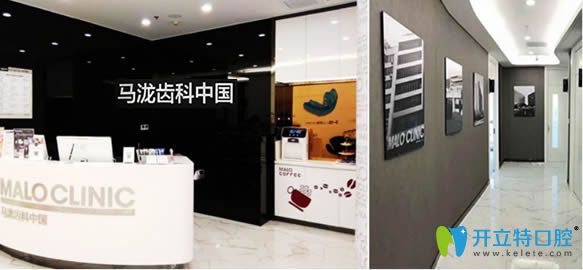 福州馬瀧齒科看牙怎么樣?公布馬瀧收費價格表及坐診醫(yī)生