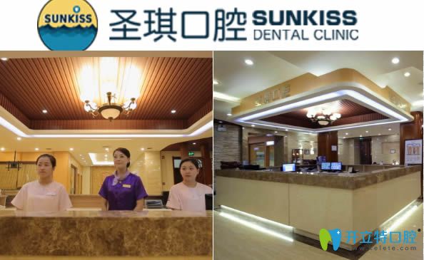 公布哈爾濱圣琪口腔價目表及王曉琳牙齒矯正前后對比照