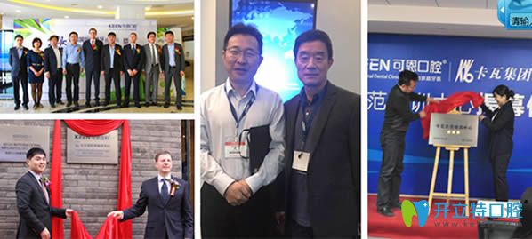 濟南可恩長期舉辦學術會議 濟南可恩長期舉辦學術會議