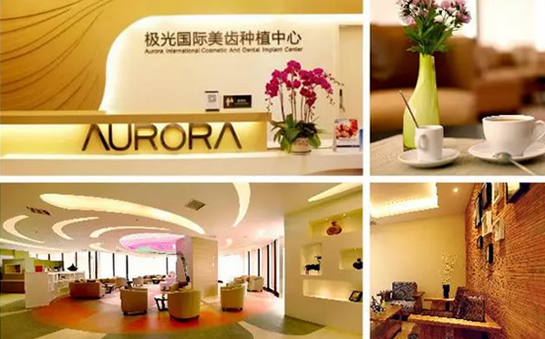 成都極光口腔收費(fèi)怎么樣貴嗎哪個(gè)醫(yī)生好 正畸價(jià)格+醫(yī)生名單