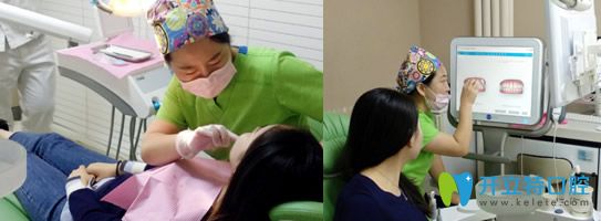 隱形矯正體驗口掃過程