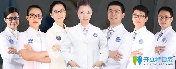 廈門(mén)拜博牙科醫(yī)生照片