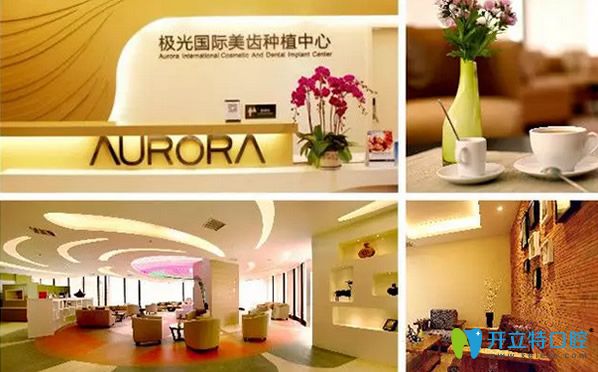 成都極光口腔環(huán)境怎么樣