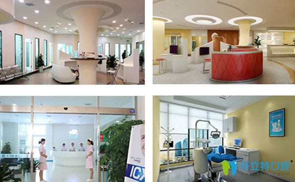 成都君臣口腔院內環(huán)境好不好