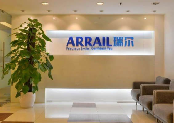 杭州瑞爾齒科門診部