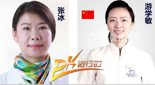 成都新橋口腔張冰和極光口腔游學敏 哪個牙齒矯正做的好