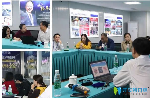 成都新橋口腔舉行高難度種植技術(shù)研討會(huì)