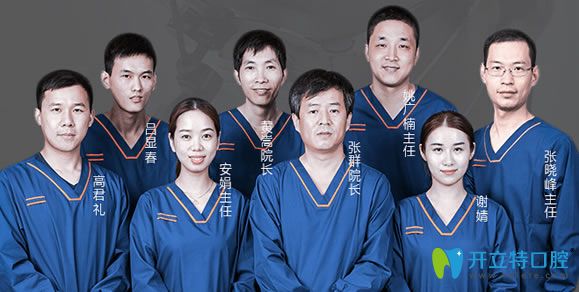 <!--<i data=20240703-sp></i>-->華美擅長(zhǎng)種植牙和牙齒矯正醫(yī)生