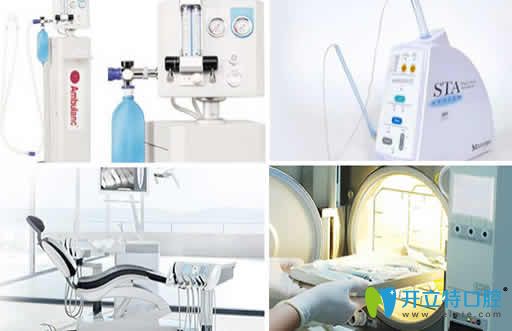 福州晶特爾口腔部分設備圖