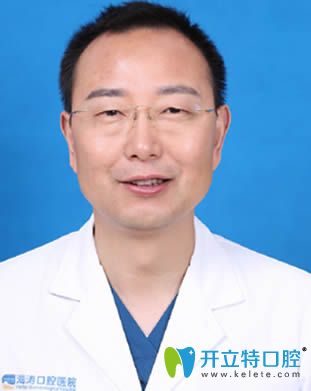 西安海濤口腔趙海濤醫(yī)生