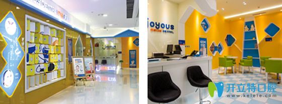 成都?xì)g悅口腔