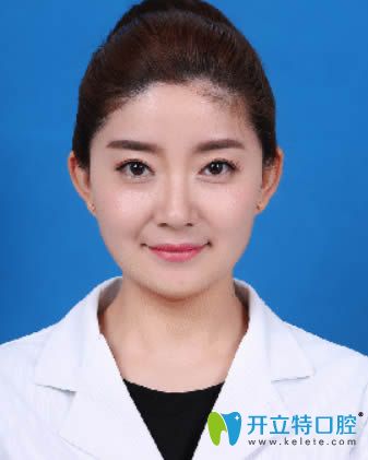 西安海濤口腔趙文雅醫(yī)生