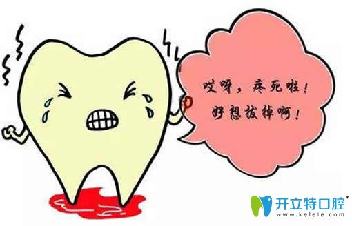 經(jīng)常牙疼怎么辦，點(diǎn)進(jìn)來(lái)看緩解牙疼的8個(gè)簡(jiǎn)單方法