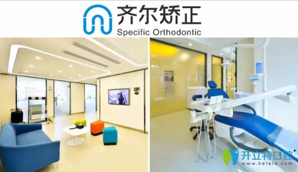 杭州齊爾口腔李詩佩做矯正怎么樣？看成人正畸案例及評價