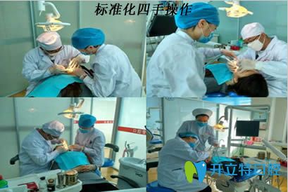 呼和浩特紅十字口腔醫(yī)師治療一角圖 呼和浩特紅十字口腔醫(yī)師治療一角圖