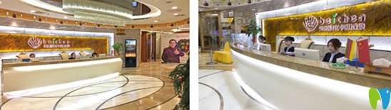 福州貝臣齒科怎么樣？貝臣齒科是怎么收費的，價格貴嗎？