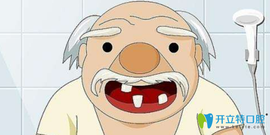 牙齒拔了10年沒裝假牙有什么危害？拔牙后多久可以鑲牙？