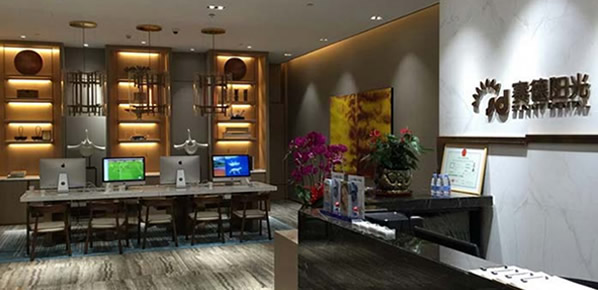 深圳賽德陽光口腔門診部