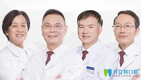 重慶嘉悅口腔部分醫(yī)生圖 重慶嘉悅口腔部分醫(yī)生圖