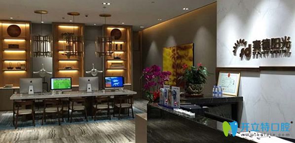 <!--<i data=20240703-sp></i>-->口腔門診部 <!--<i data=20240703-sp></i>-->口腔門診部