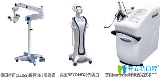 重慶嘉悅口腔部分設(shè)備圖 重慶嘉悅口腔部分設(shè)備圖