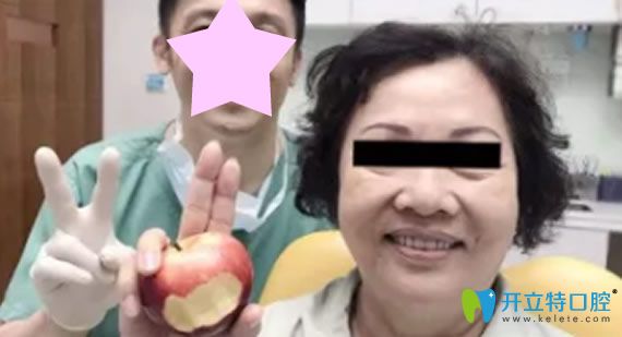 種植牙的術(shù)后效果真實(shí)照片 種植牙的術(shù)后效果真實(shí)照片