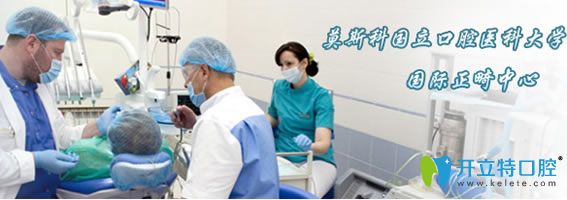 <!--<i data=20240703-sp></i>-->口腔是莫斯科國立口腔<!--<i data=20240703-sp></i>--><!--<i data=20240703-sp></i>-->正畸中心 <!--<i data=20240703-sp></i>-->口腔是莫斯科國立口腔<!--<i data=20240703-sp></i>--><!--<i data=20240703-sp></i>-->正畸中心