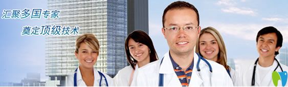 <!--<i data=20240703-sp></i>-->口腔醫(yī)生團(tuán)隊 <!--<i data=20240703-sp></i>-->口腔醫(yī)生團(tuán)隊