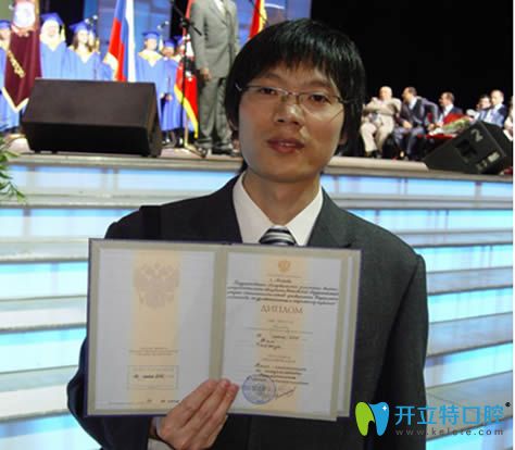 <!--<i data=20240703-sp></i>-->方朝榮院長榮獲口腔正畸學碩士證書