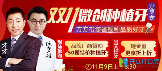 南京康貝佳口腔5家連鎖店地址電話+營(yíng)業(yè)時(shí)間+醫(yī)生介紹公布