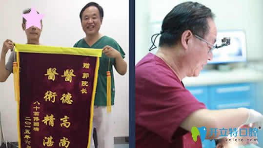 天津愛(ài)齒口腔郭平川醫(yī)生種植牙案例