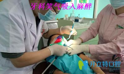 開立特口腔解答笑氣是什么