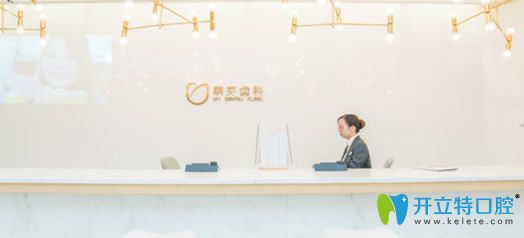 看武漢萌芽齒科價(jià)格表+顧客評(píng)價(jià) 判斷萌芽口腔怎么樣