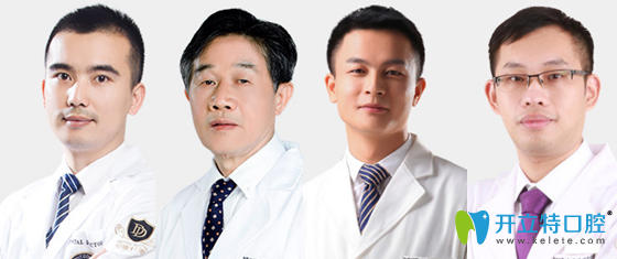 牙博士中韓醫(yī)生口腔團隊