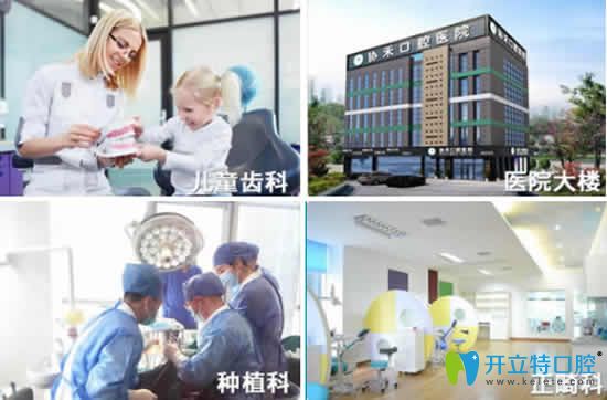 從王昭文院長種植牙案例及價(jià)格表 來看寧波協(xié)禾口腔怎么樣