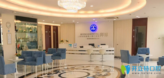 蘇州拜博口腔大廳