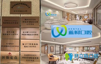 南京江寧藍鱘口腔門診圖